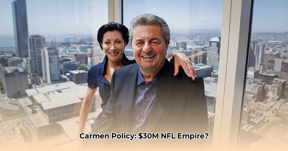 carmen-policy-net-worth